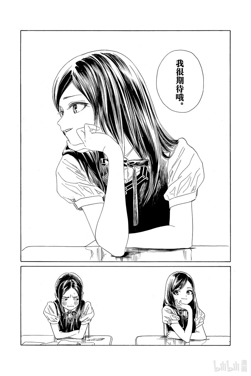 63 就在这里？ 第28页