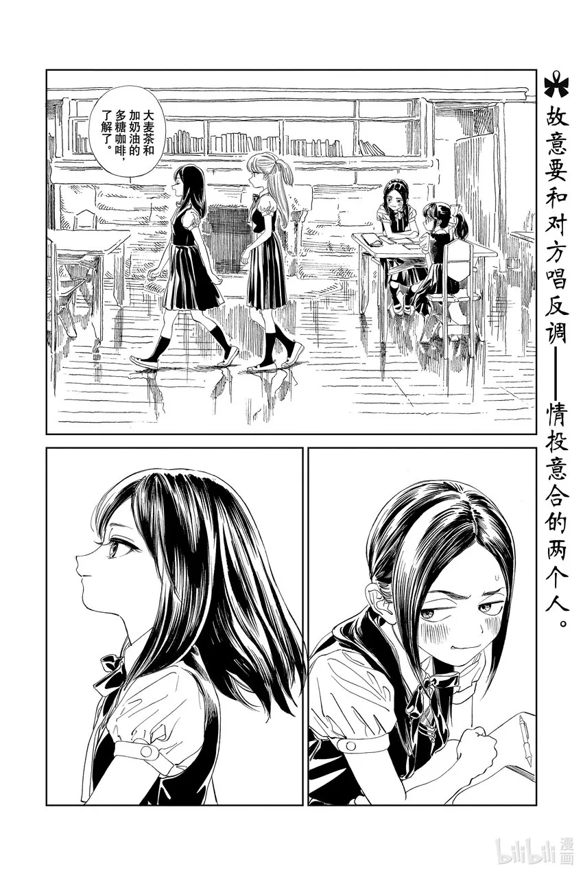 63 就在这里？ 第30页