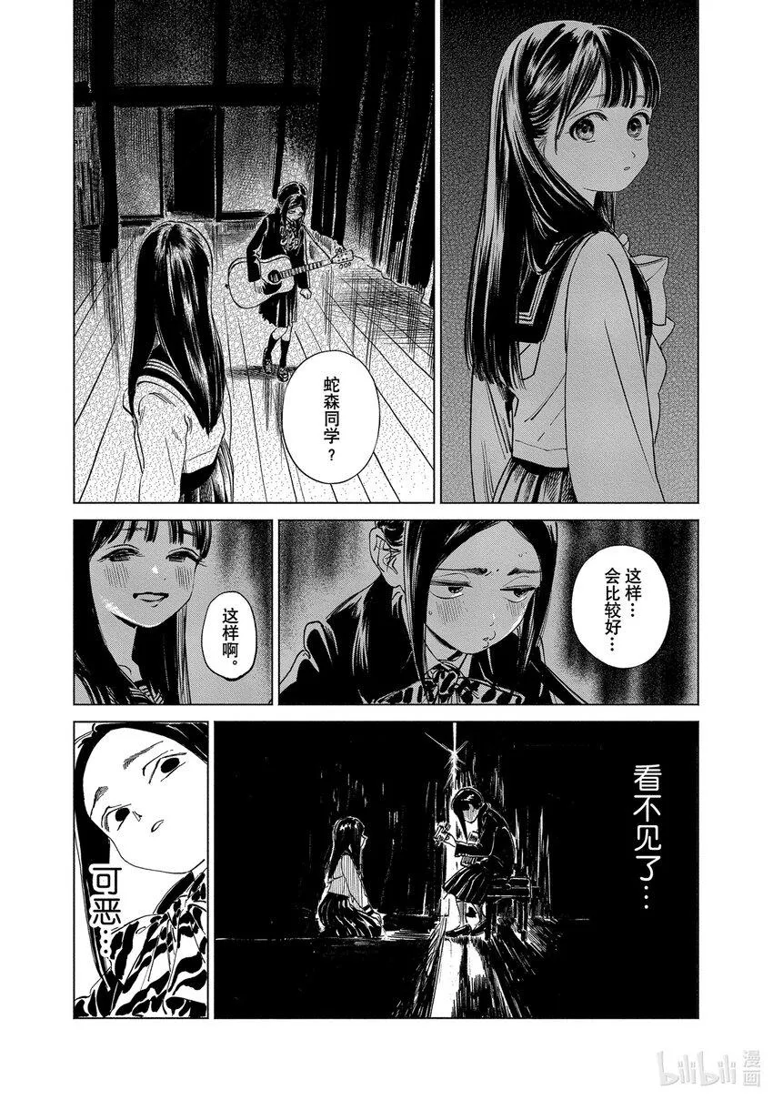 59 好嘞 第4页