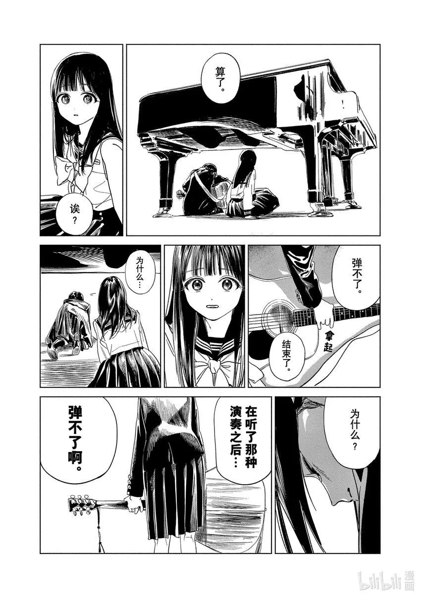 59 好嘞 第23页