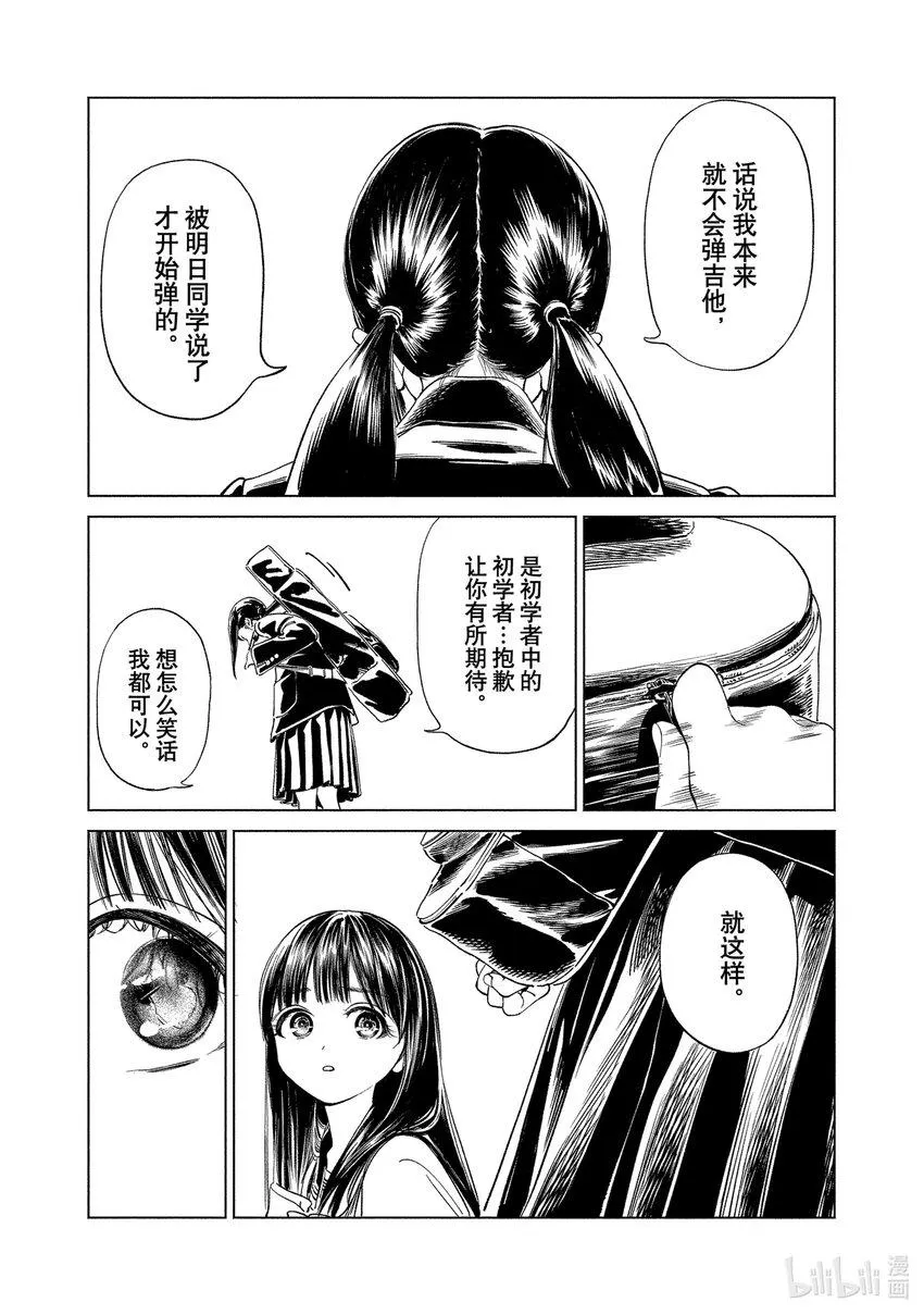 59 好嘞 第24页