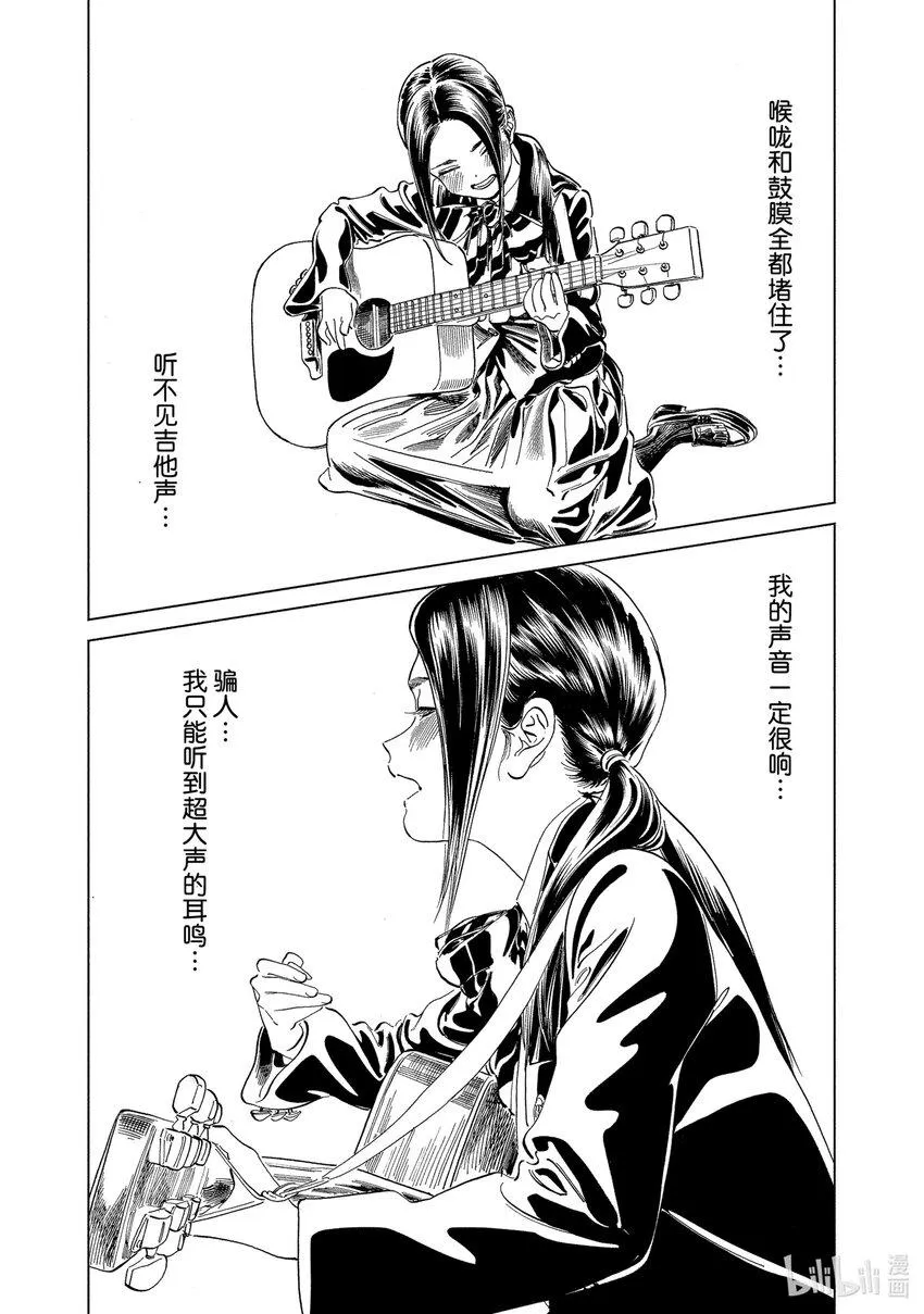 59 好嘞 第36页