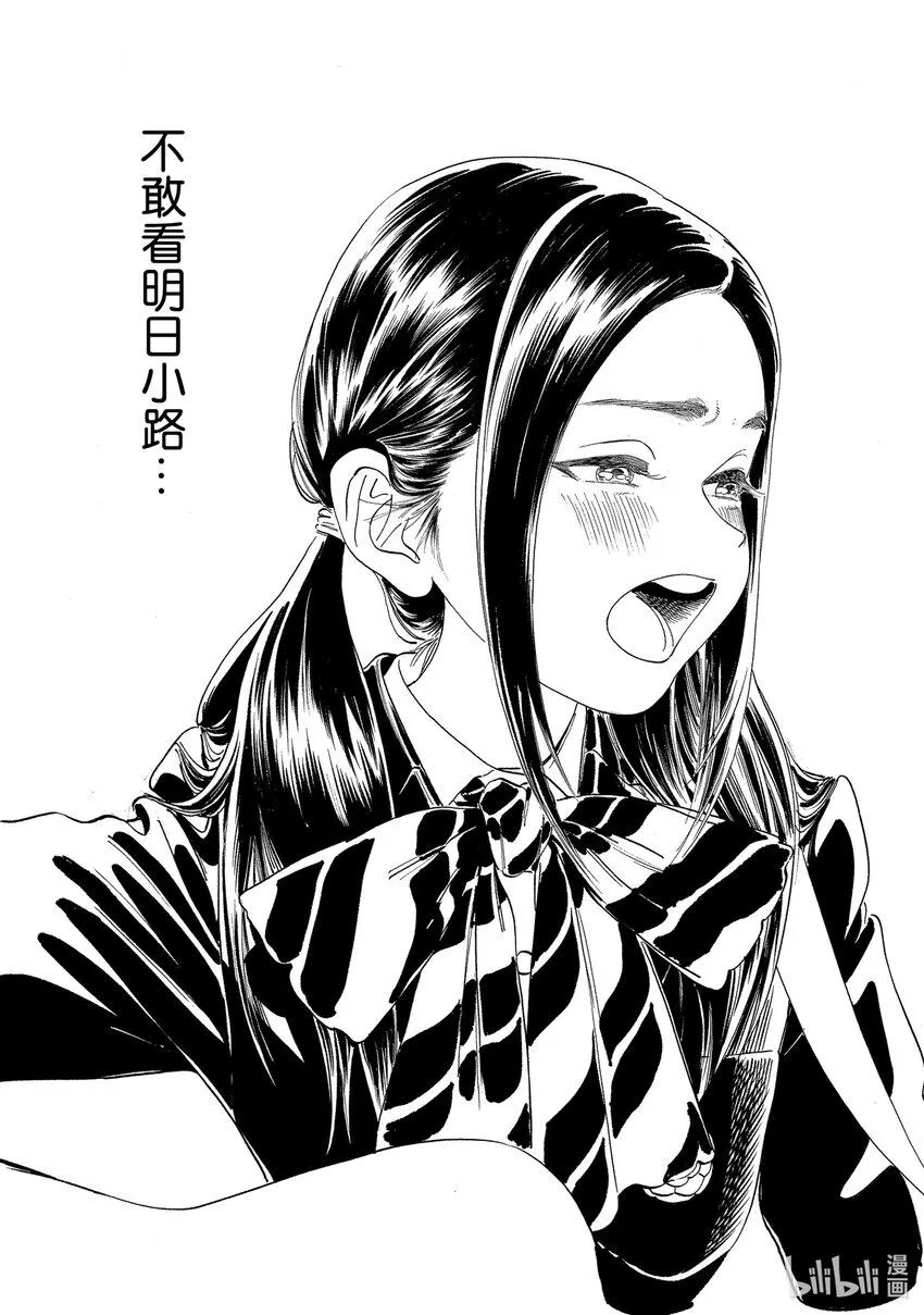 59 好嘞 第38页