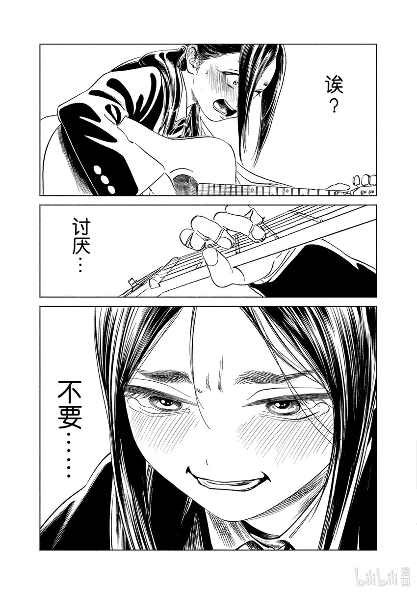 59 好嘞 第39页