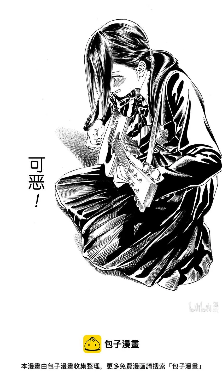59 好嘞 第41页