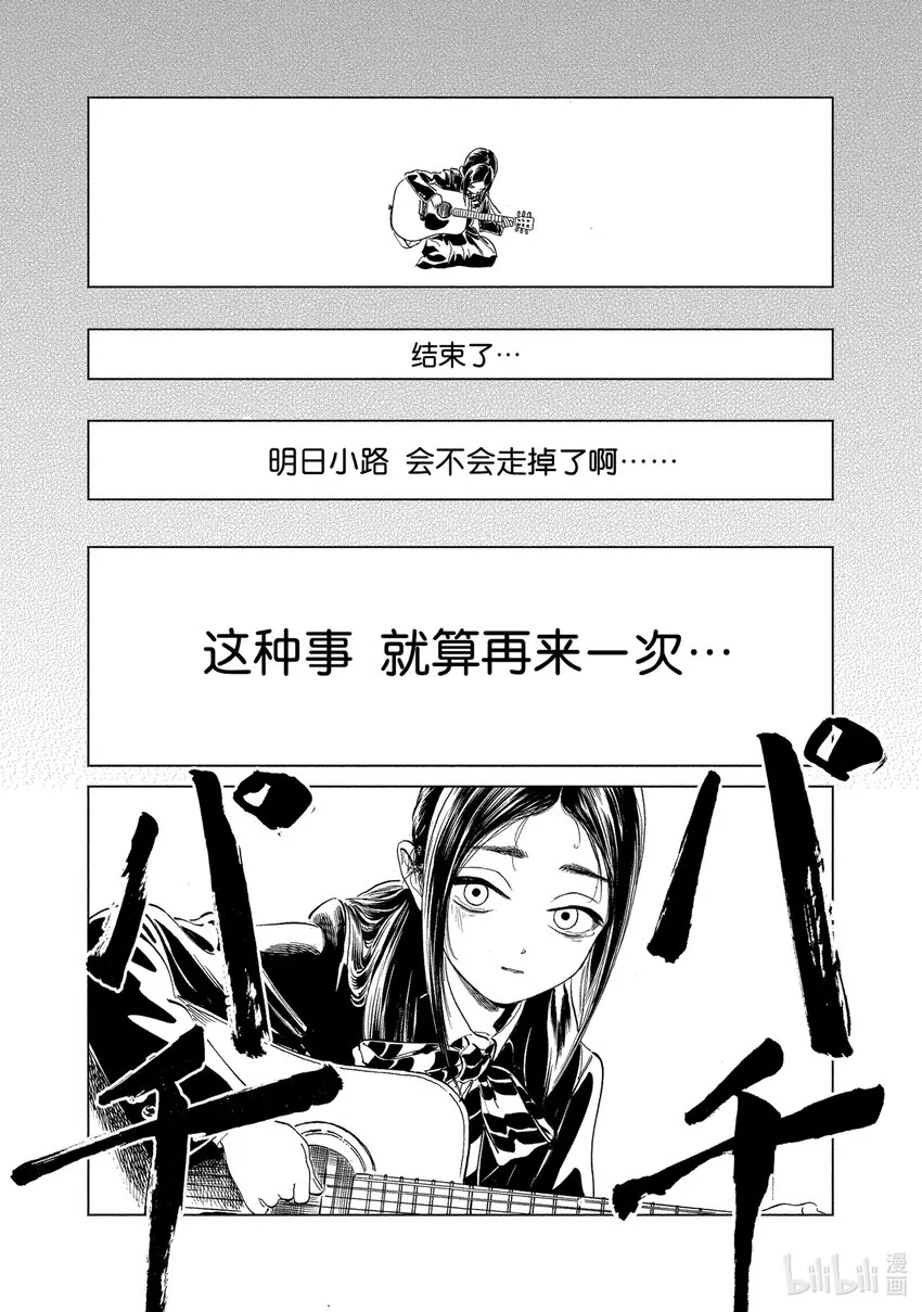 59 好嘞 第43页