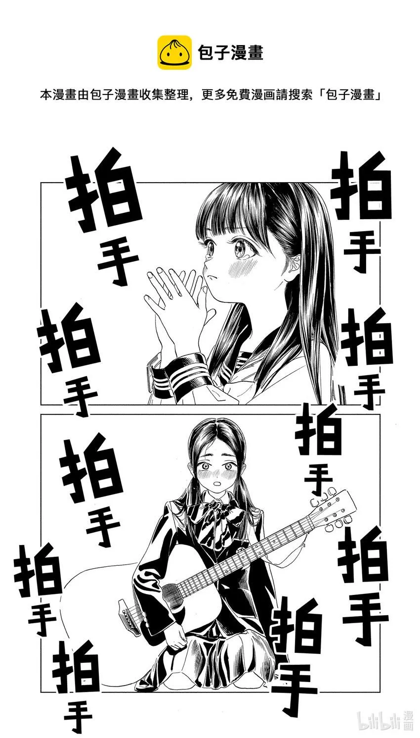 59 好嘞 第45页