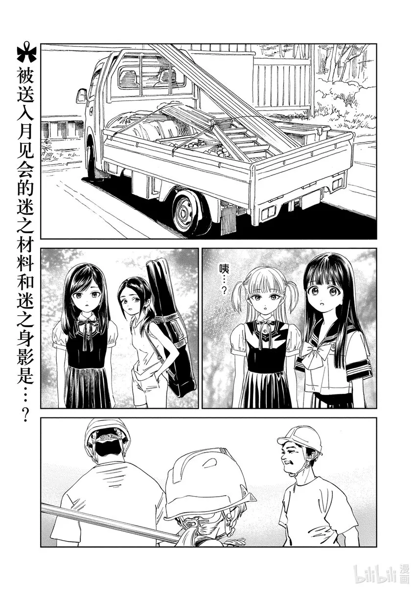 60 呜哇 第1页