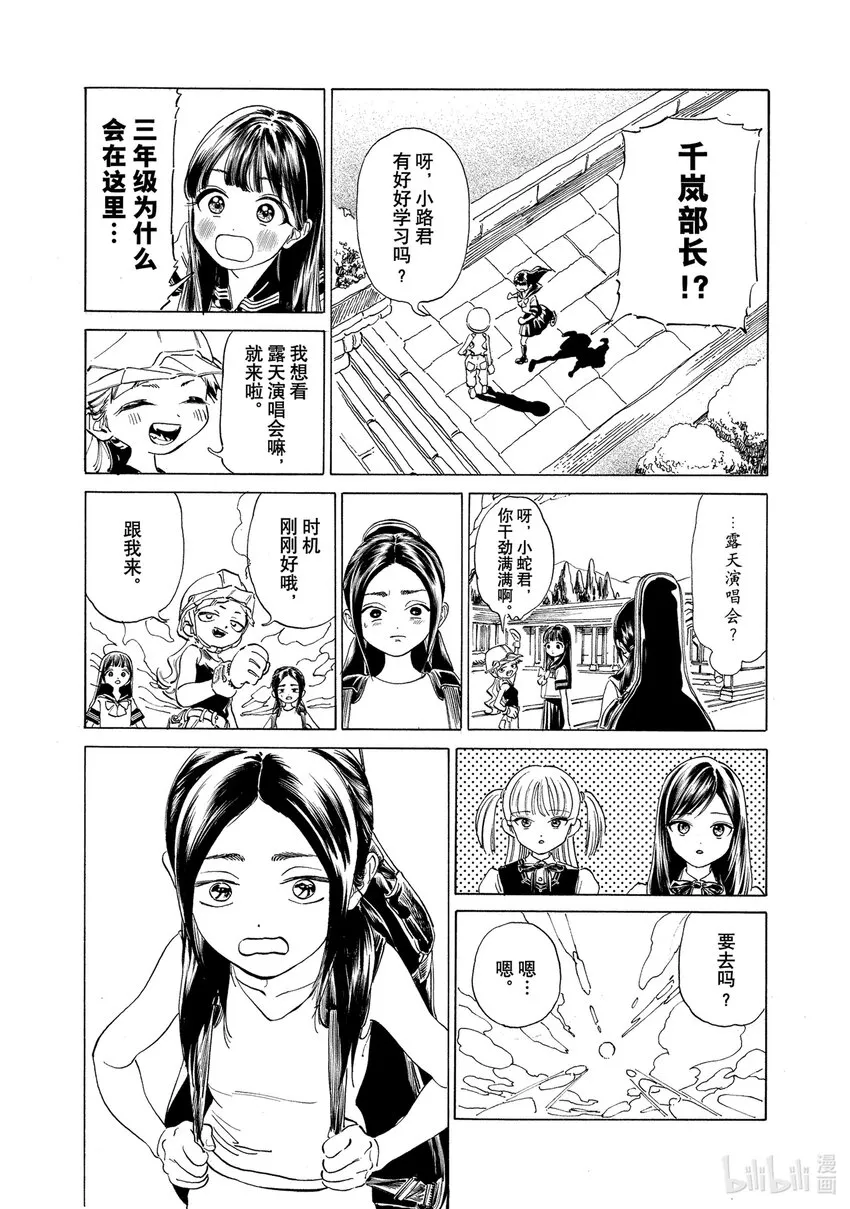60 呜哇 第3页