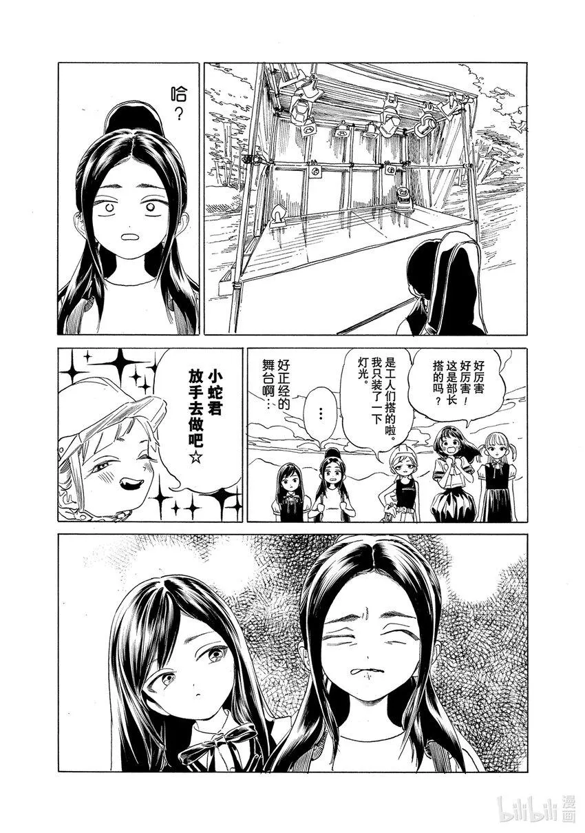 60 呜哇 第4页