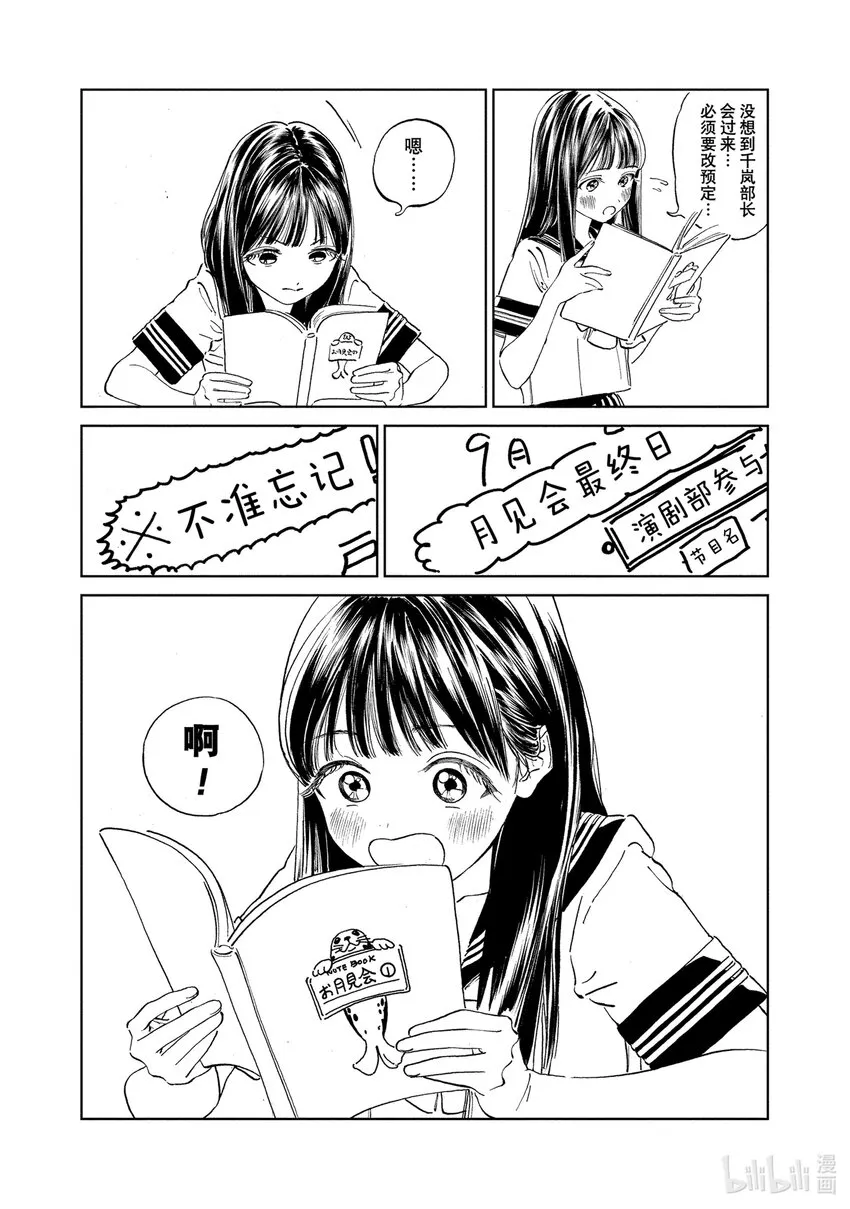 60 呜哇 第6页