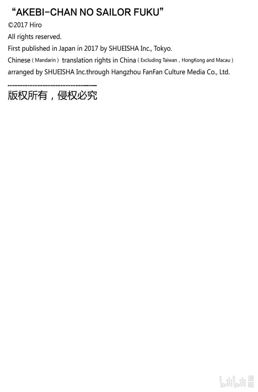 60 呜哇 第15页