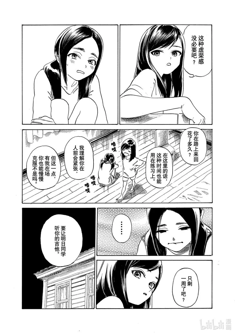 58 这是什么？ 第4页