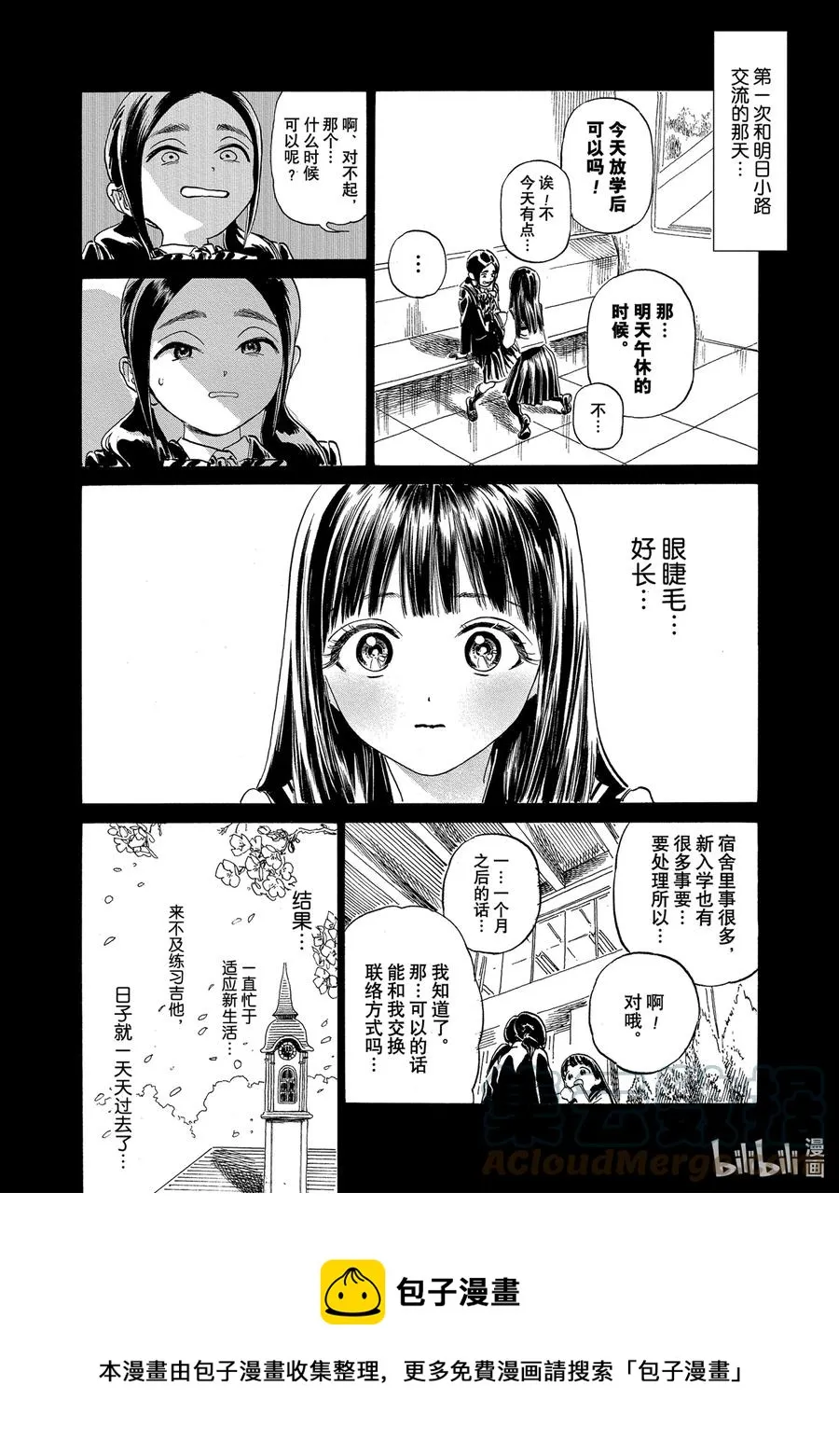 58 这是什么？ 第5页