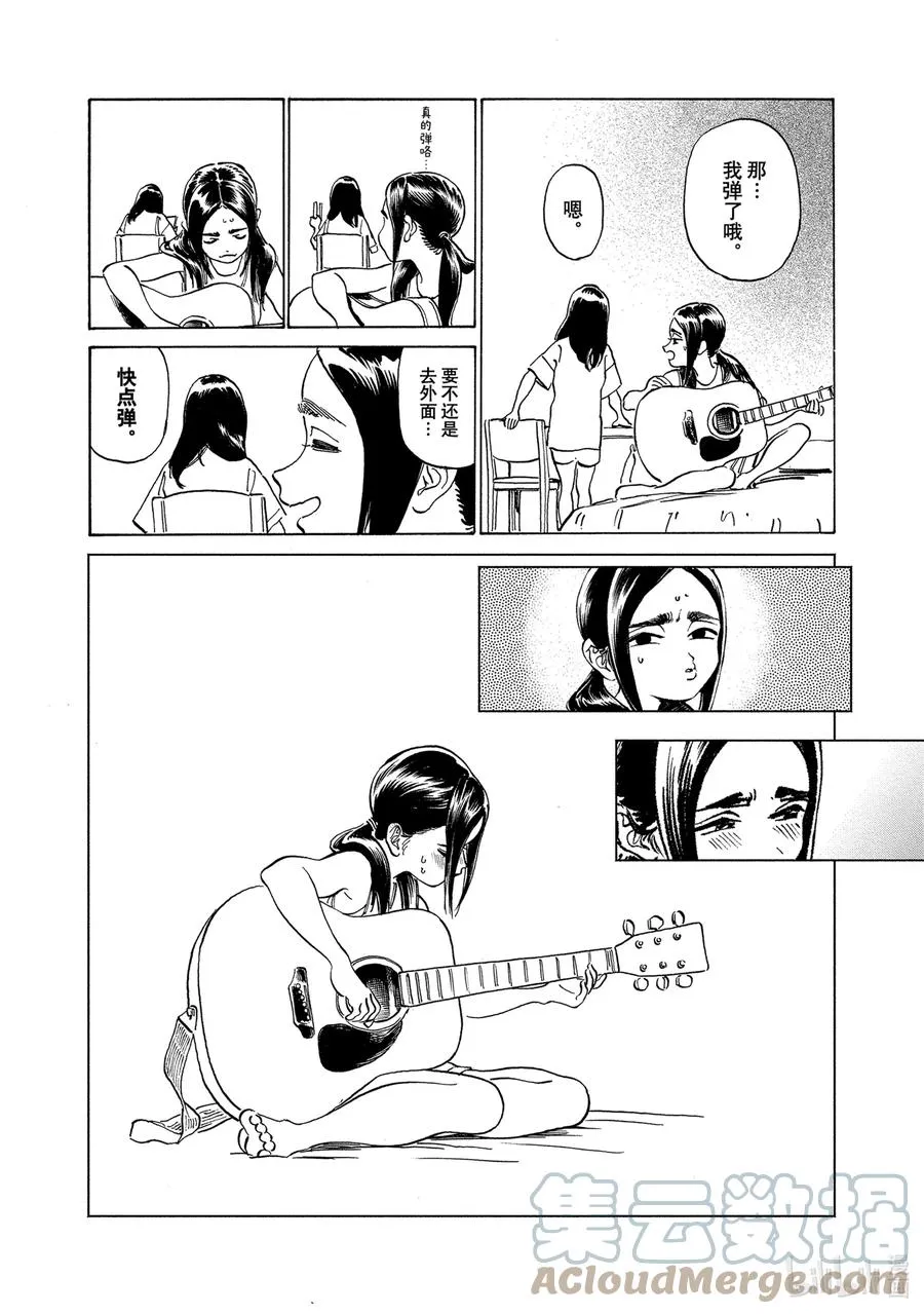 58 这是什么？ 第7页