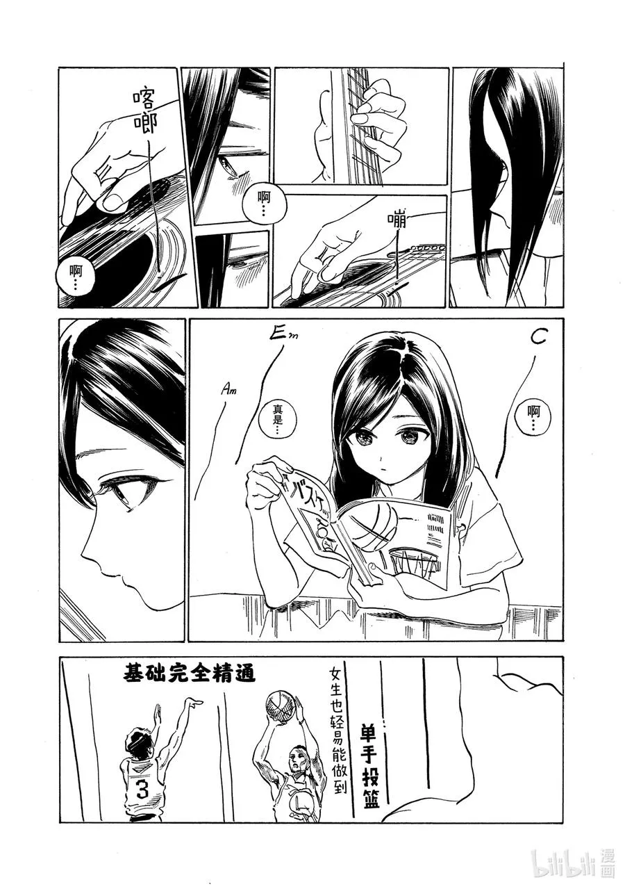 58 这是什么？ 第8页