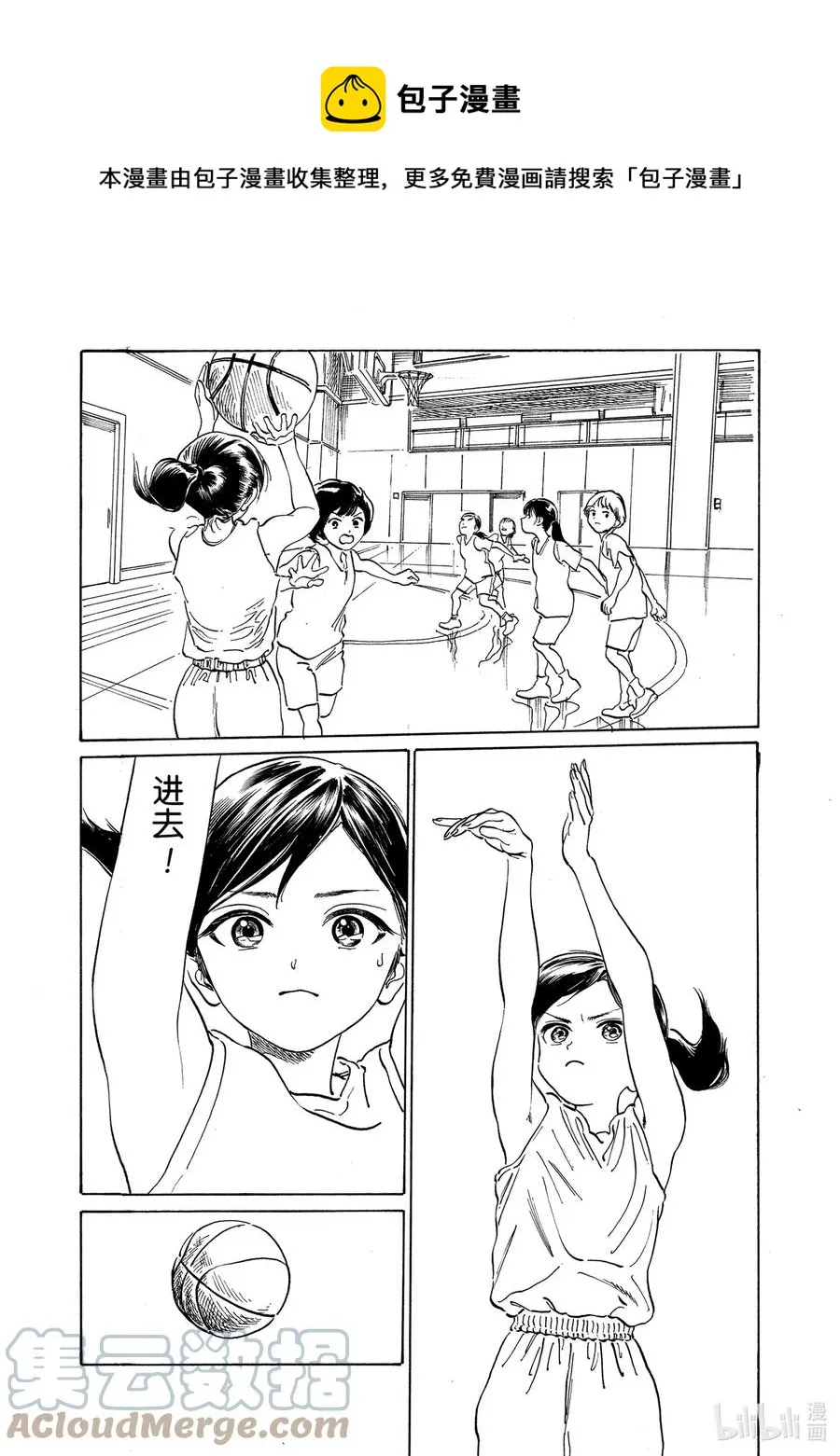 58 这是什么？ 第9页