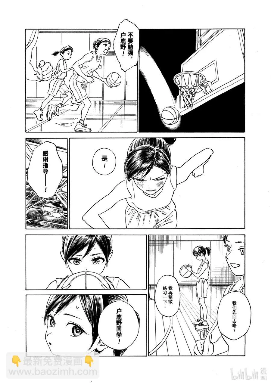58 这是什么？ 第10页