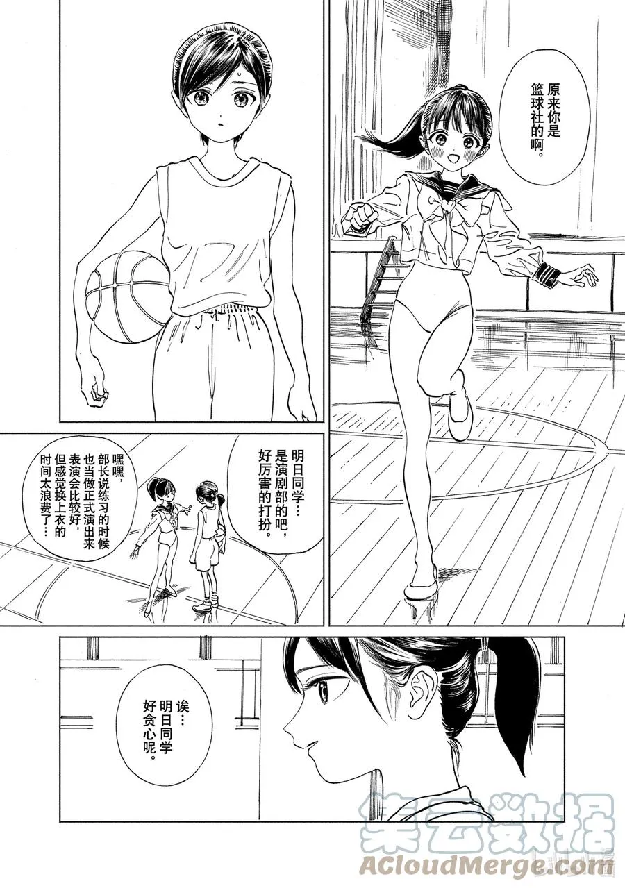 58 这是什么？ 第11页