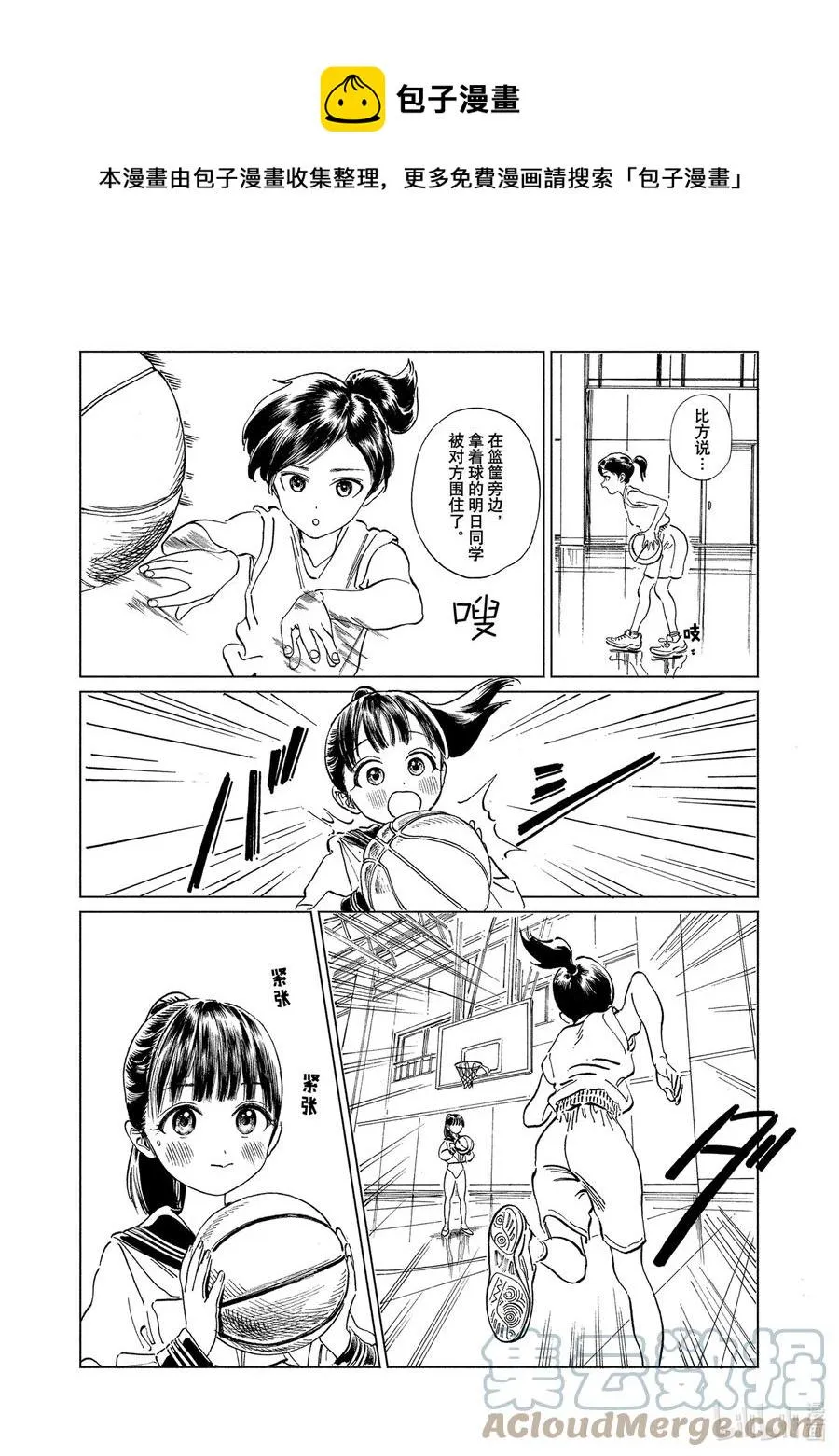 58 这是什么？ 第13页
