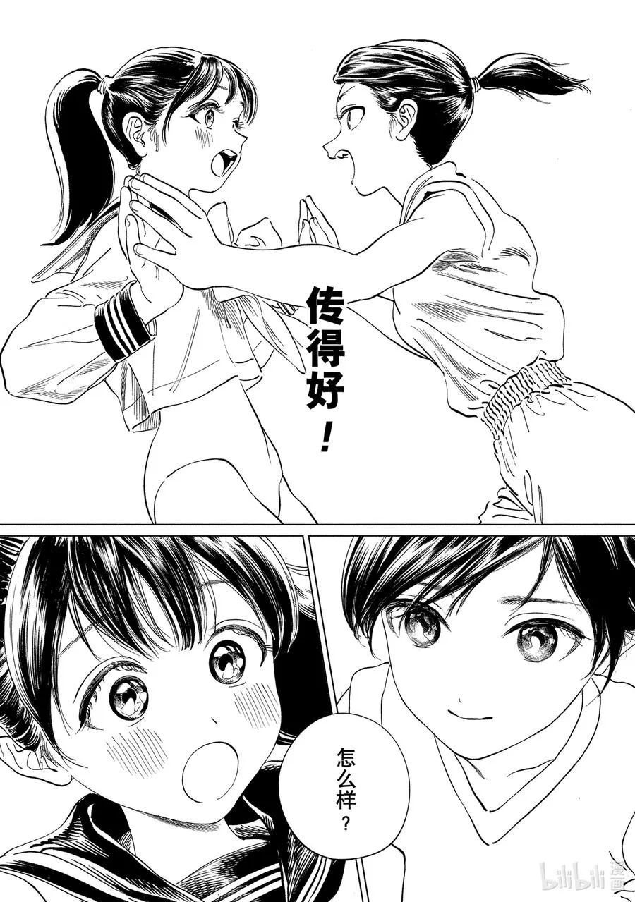 58 这是什么？ 第20页