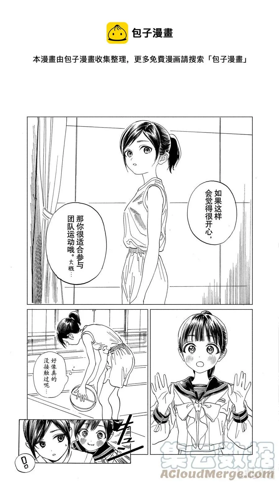 58 这是什么？ 第21页