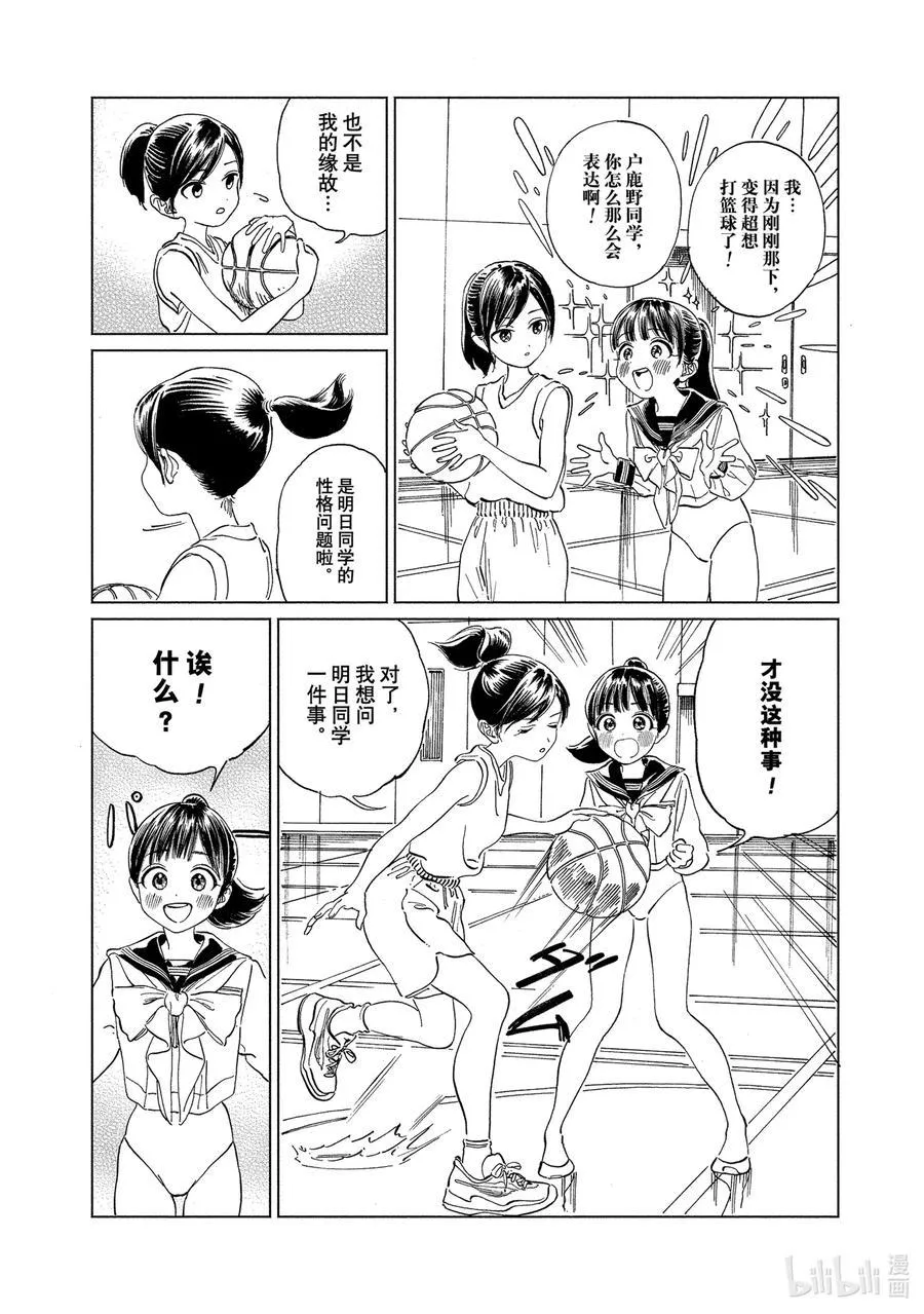 58 这是什么？ 第22页