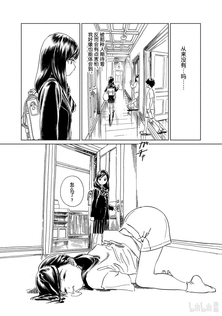 58 这是什么？ 第24页