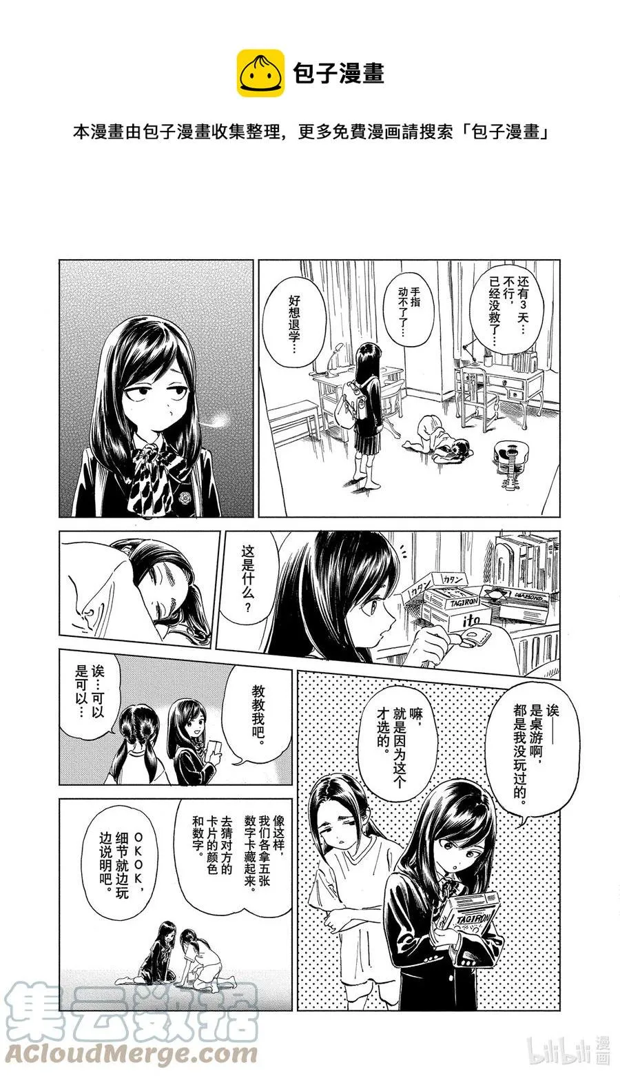 58 这是什么？ 第25页