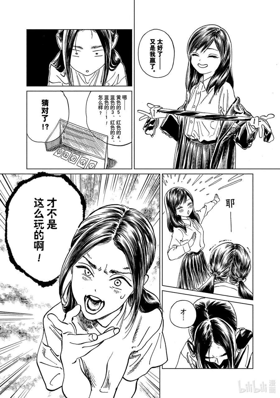 58 这是什么？ 第26页
