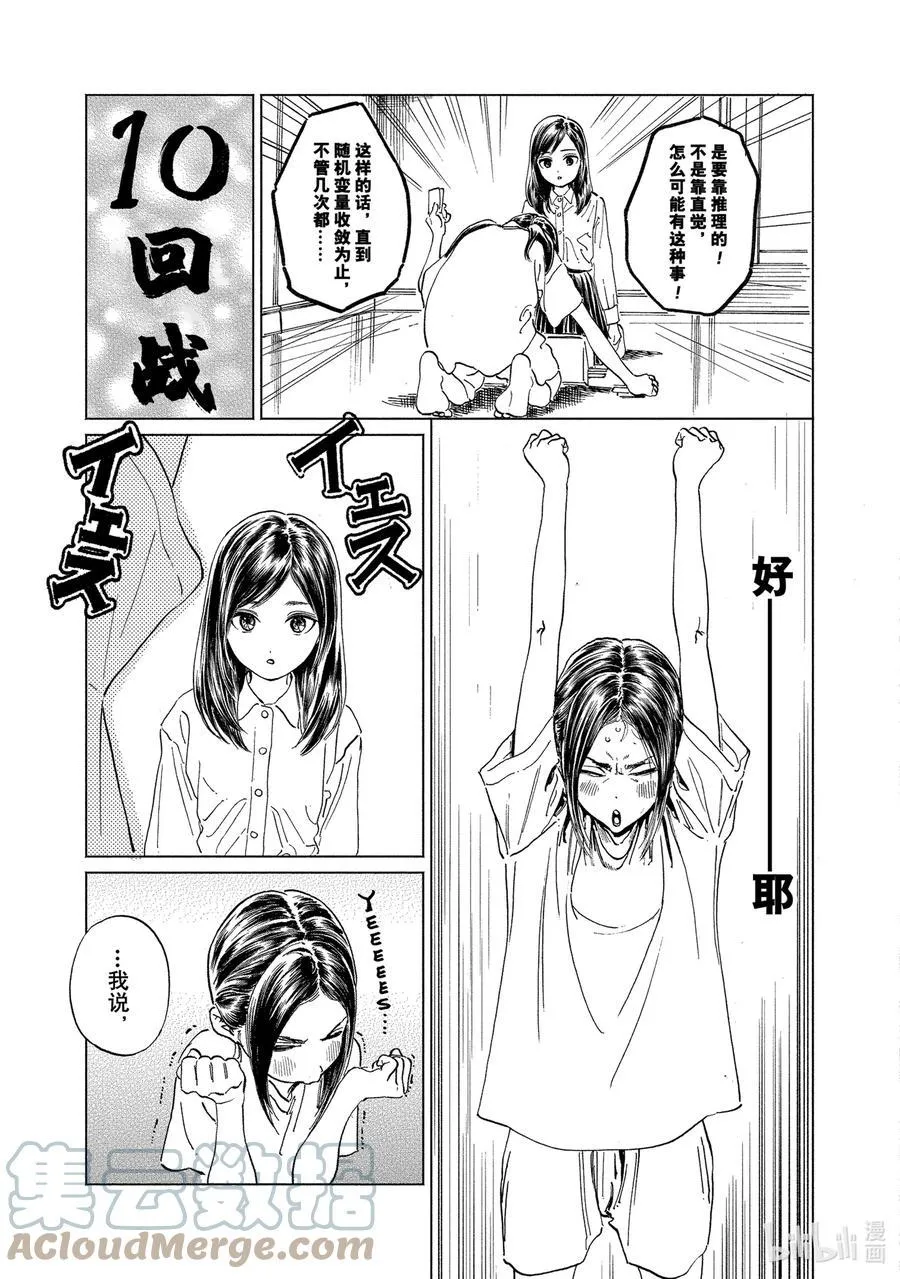 58 这是什么？ 第27页
