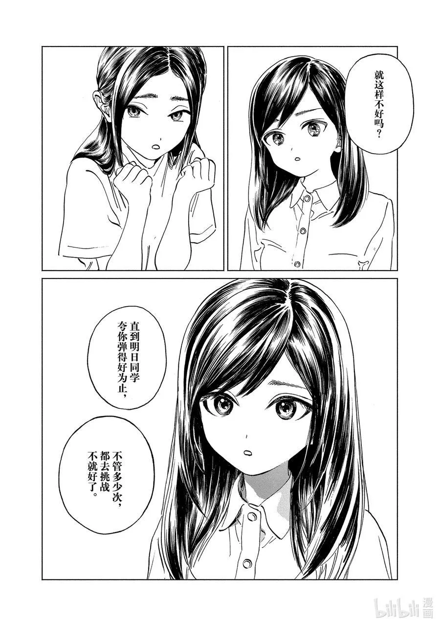 58 这是什么？ 第28页