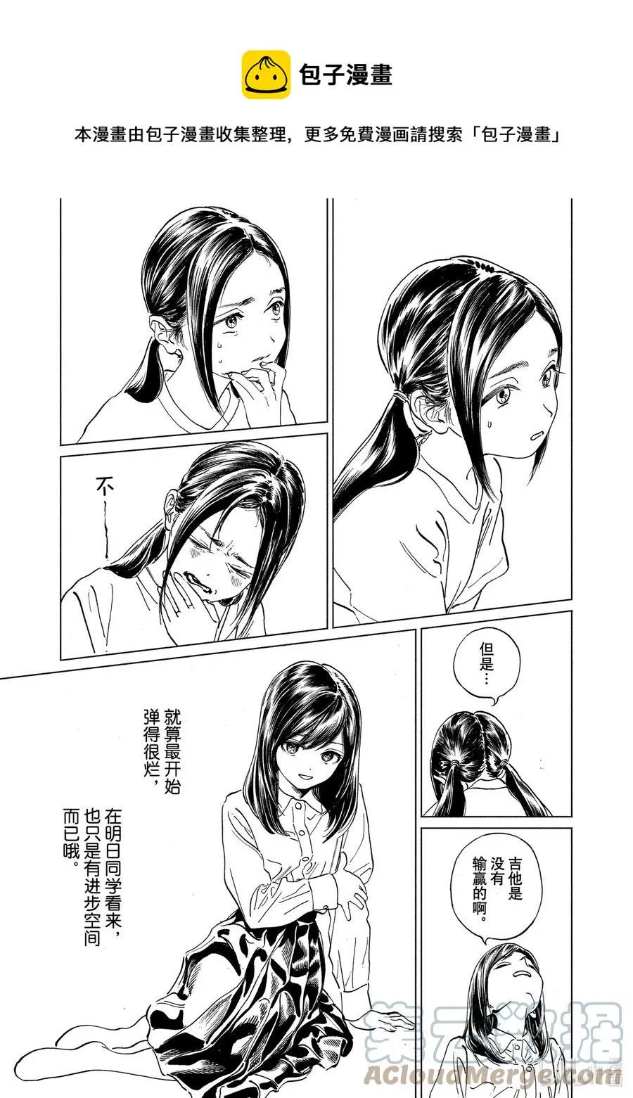 58 这是什么？ 第29页