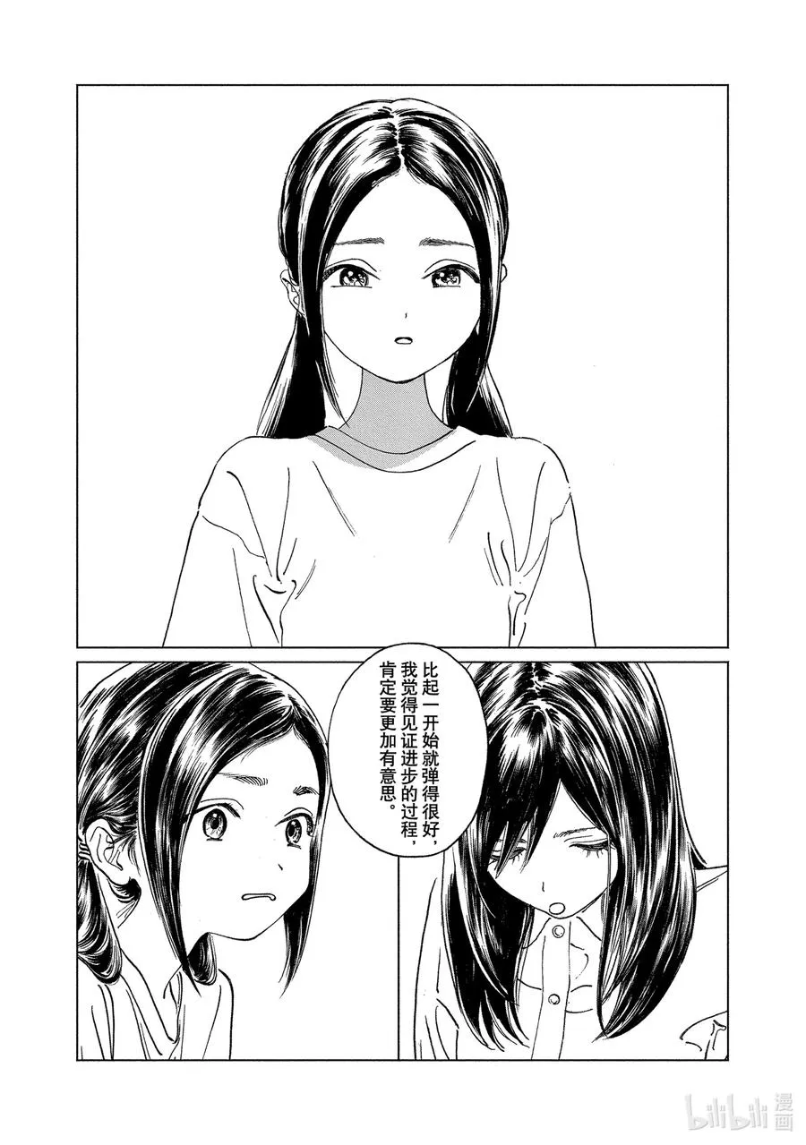58 这是什么？ 第30页