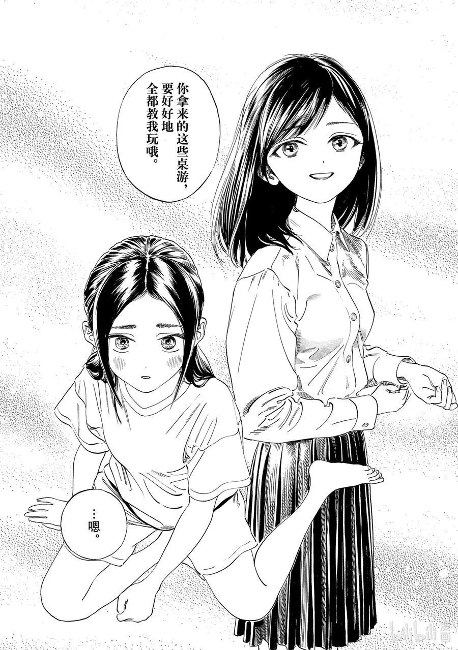 58 这是什么？ 第32页
