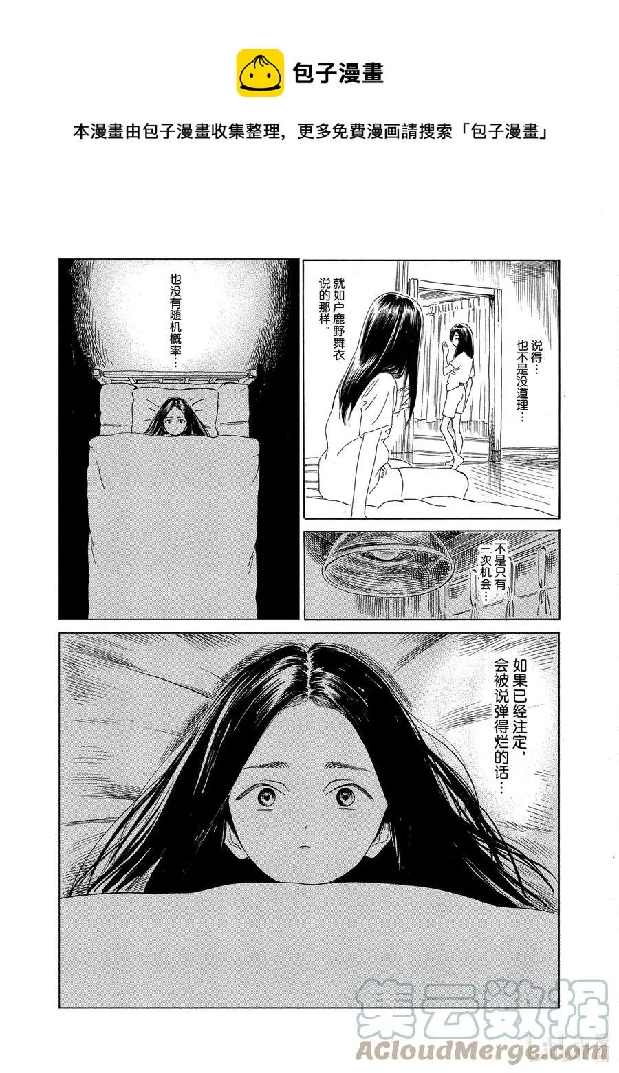 58 这是什么？ 第33页
