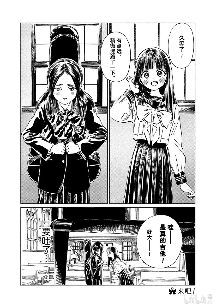 58 这是什么？ 第38页