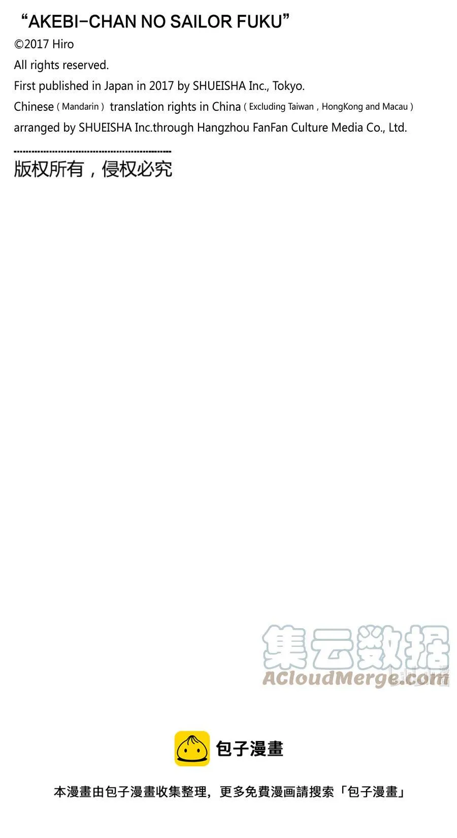 58 这是什么？ 第39页