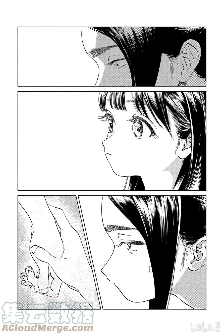 57 要不逃走吧 第11页
