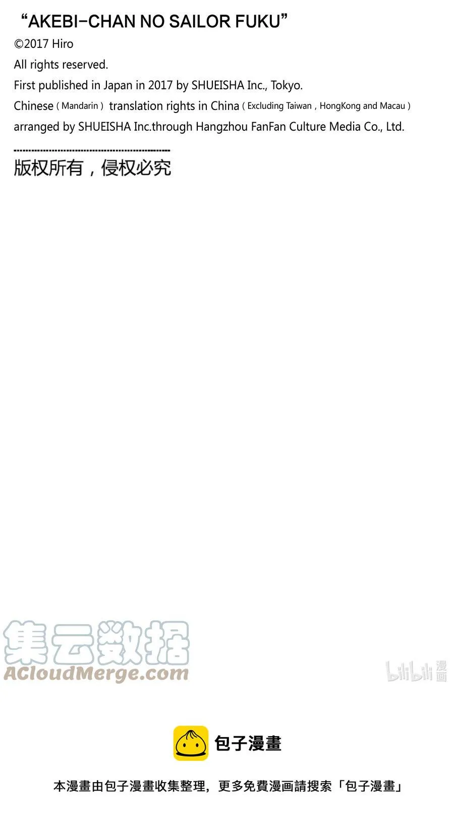 56 台词也很多 第15页