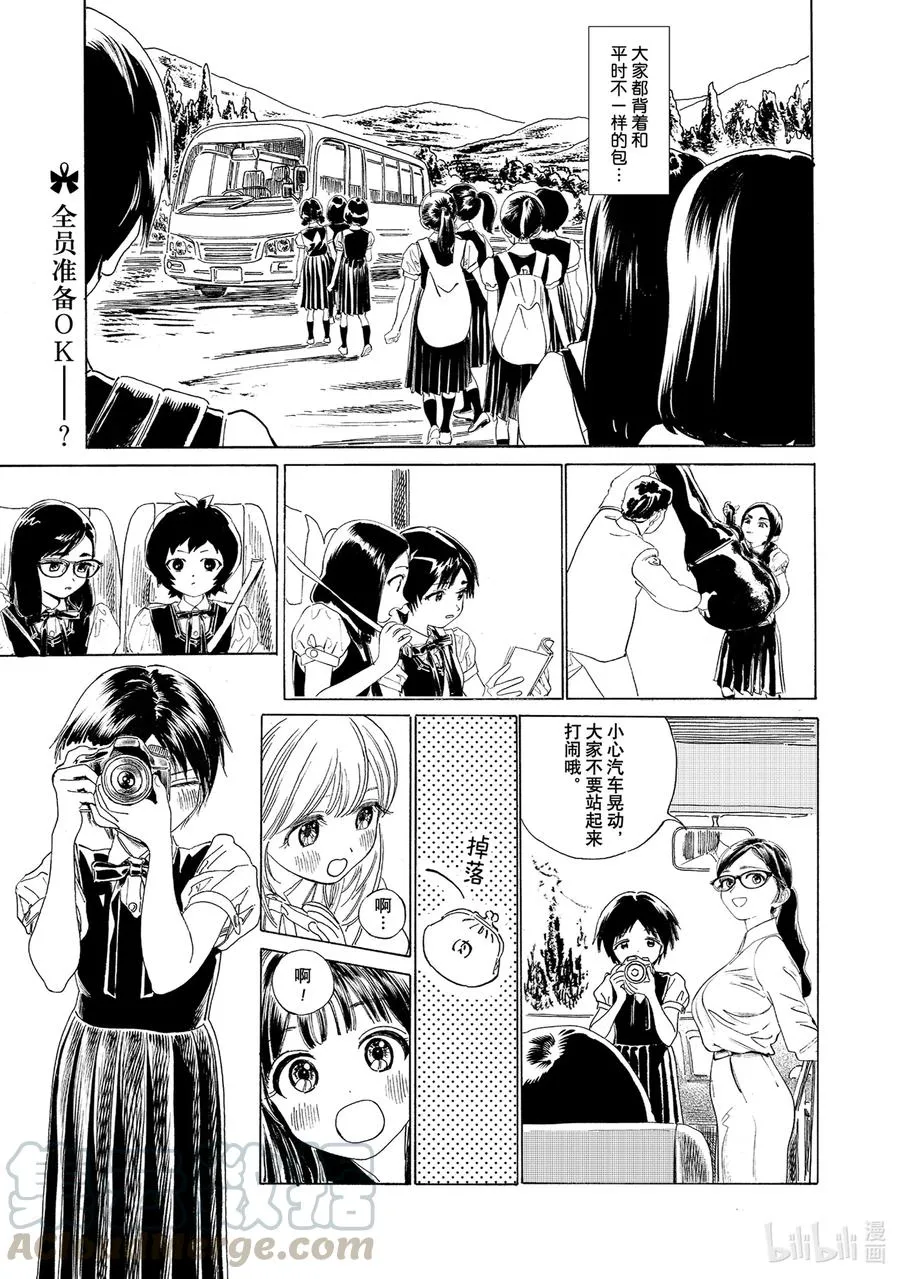 52 保密 第1页