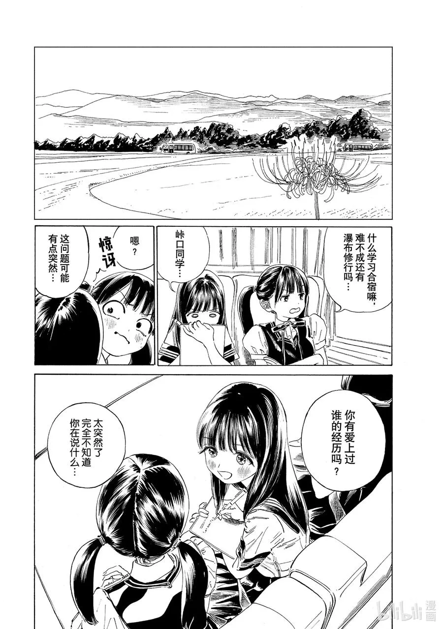 52 保密 第4页