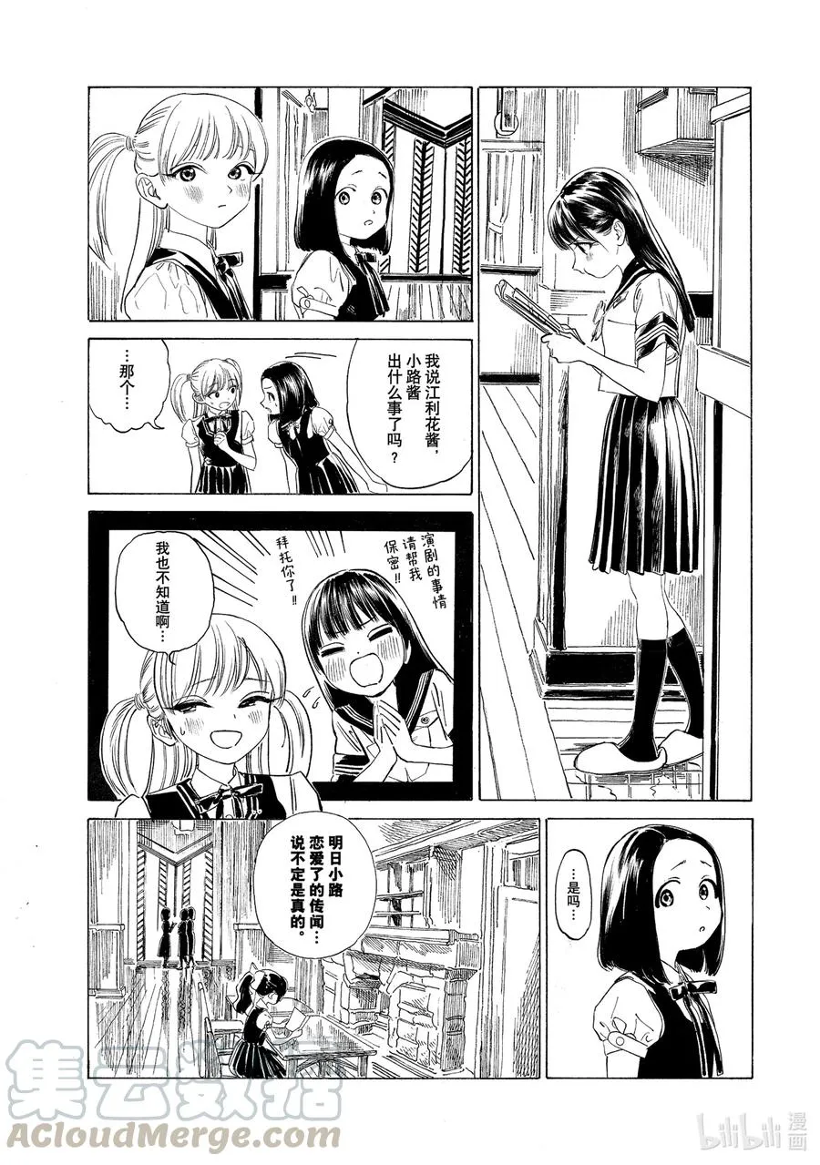 52 保密 第11页