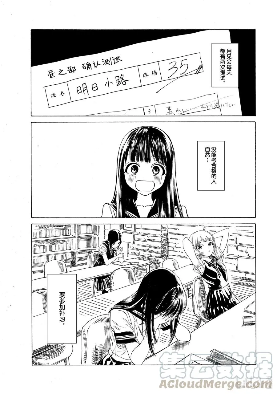 52 保密 第13页