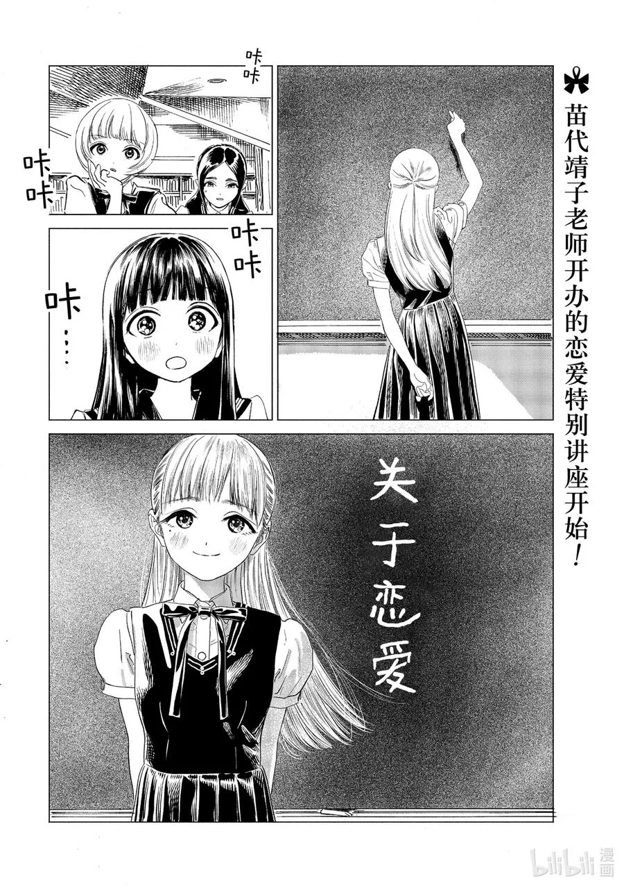 52 保密 第16页