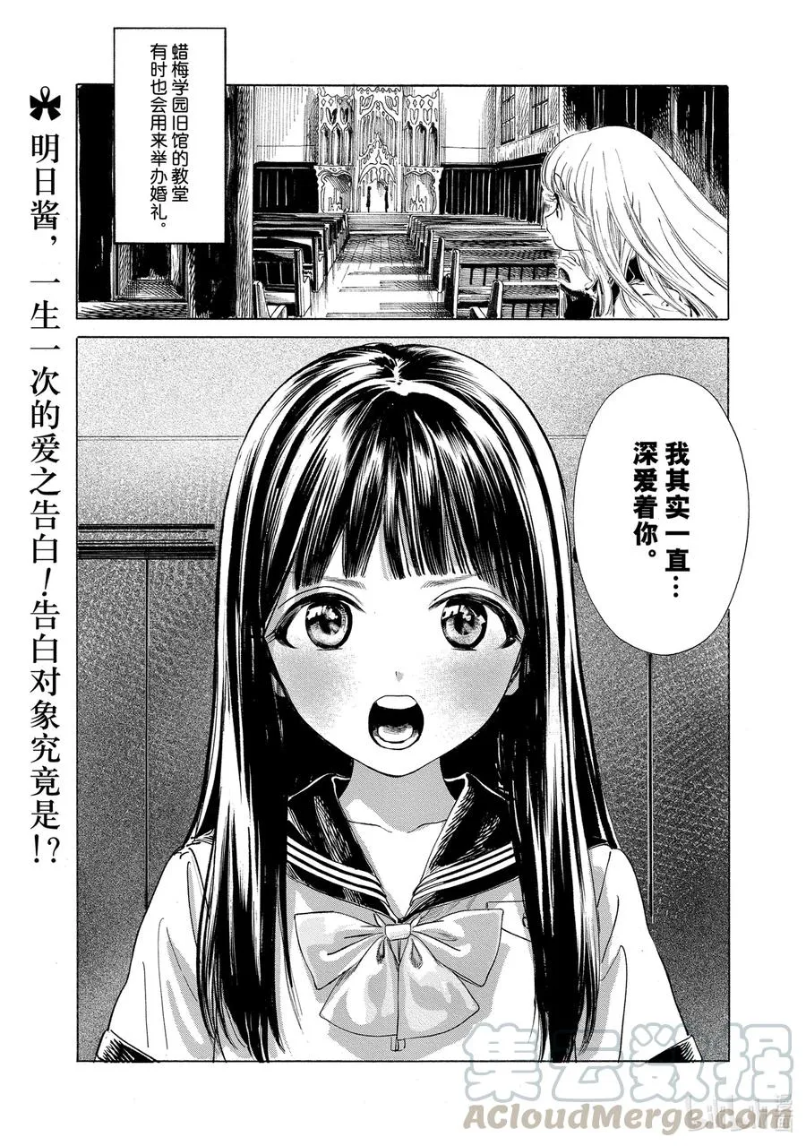 51 就是这样！ 第1页