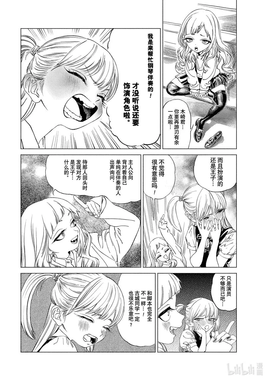 51 就是这样！ 第4页