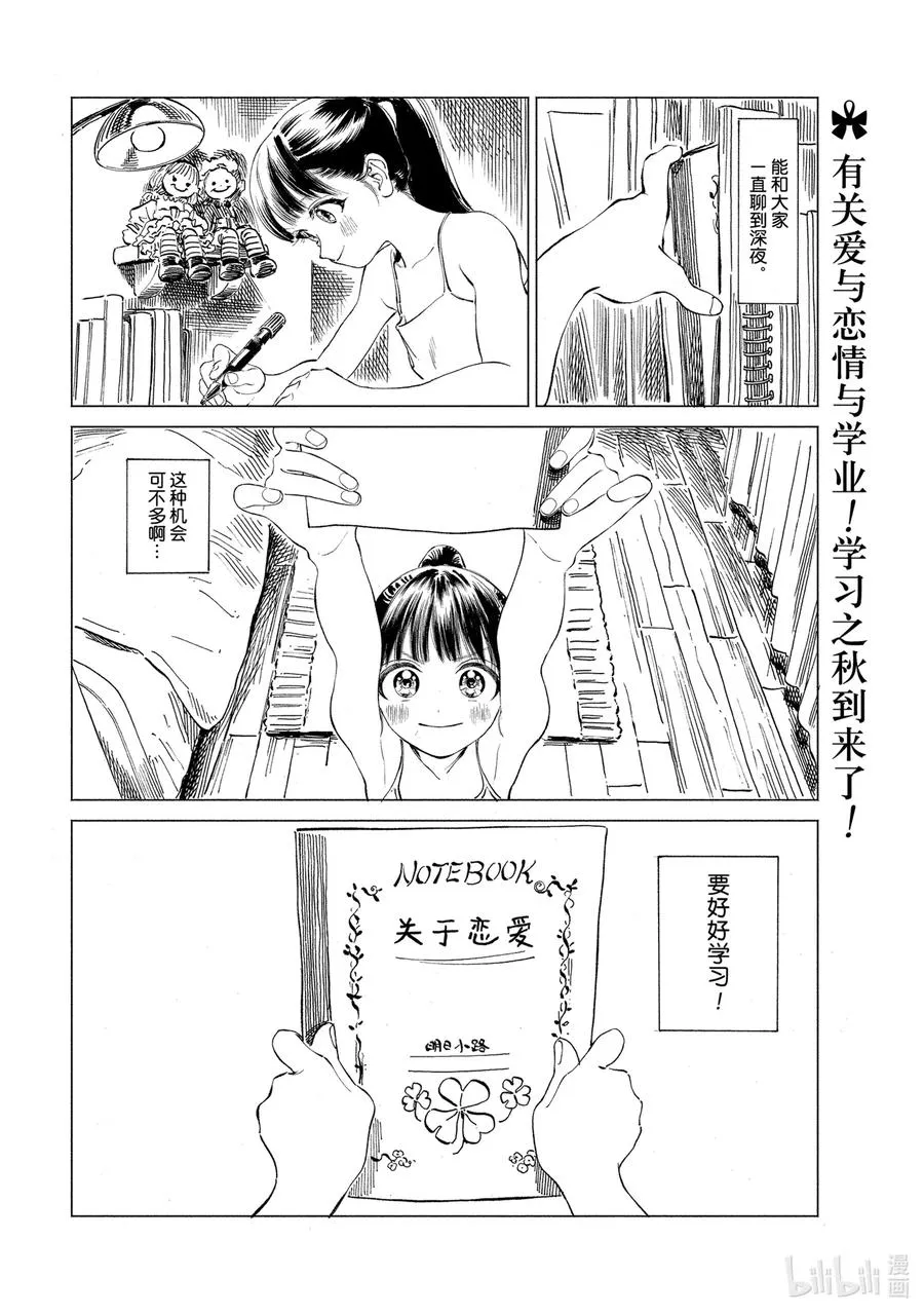 51 就是这样！ 第18页