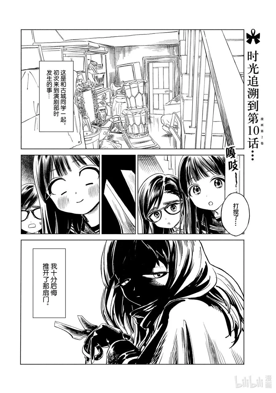 50 骗人是真的 第2页