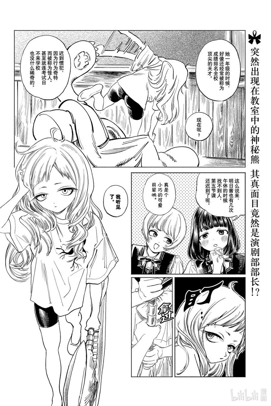 49 我want 第2页